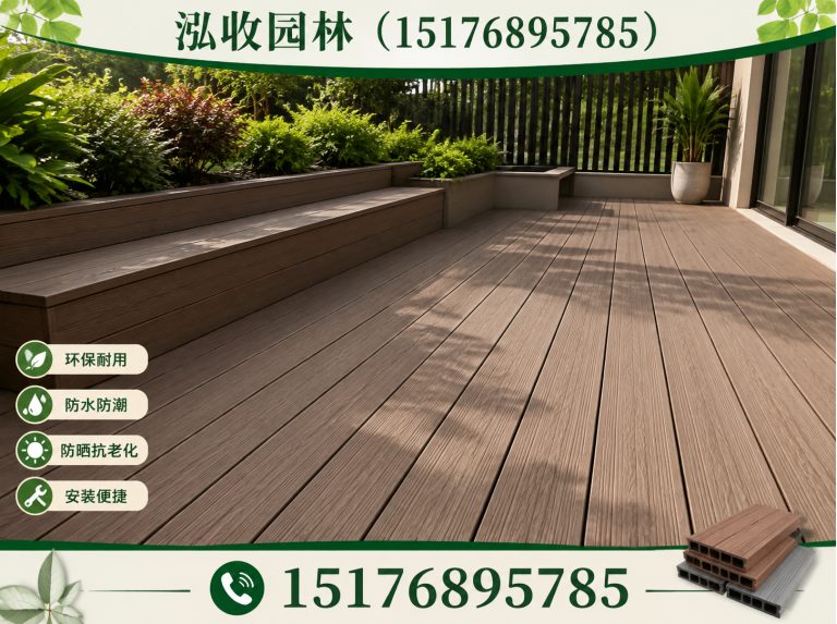 中山泓收园林展示图